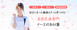 サンプルバナー